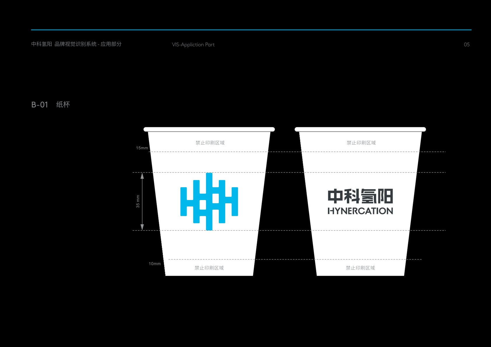 晴隆县VI设计公司